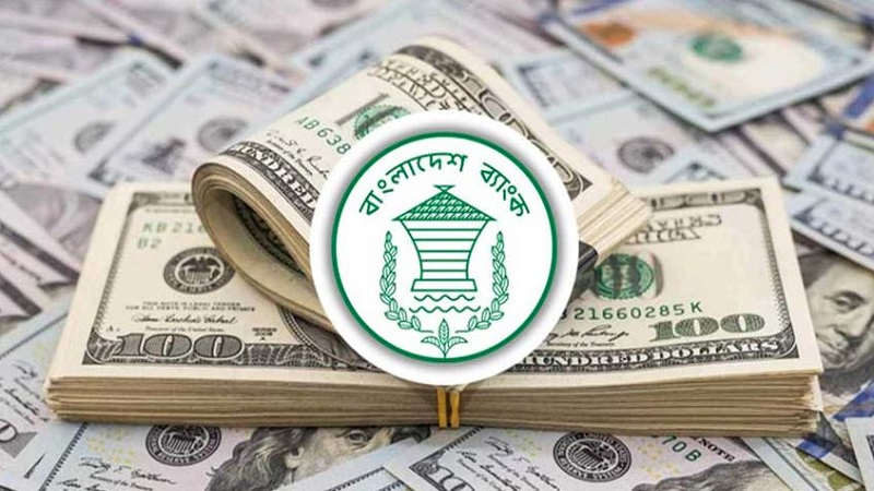 আবারও বৃদ্ধি পেল দেশের বৈদেশিক মুদ্রার রিজার্ভ
